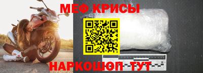 2c-b Ставрополь