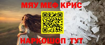 бутират Старая Купавна