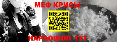 бутират Старая Купавна