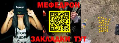 бутират Старая Купавна