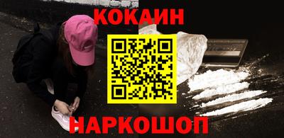2c-b Ставрополь