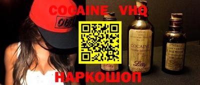 2c-b Ставрополь