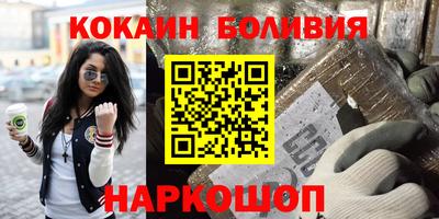 2c-b Ставрополь