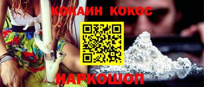 бутират Старая Купавна