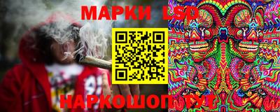 2c-b Ставрополь