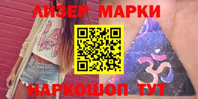2c-b Ставрополь