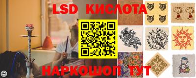 бутират Старая Купавна