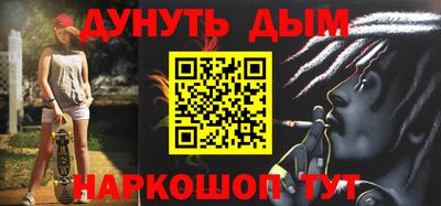 2c-b Ставрополь