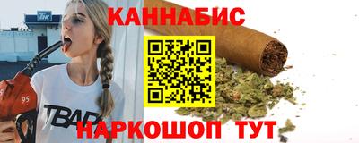бутират Старая Купавна