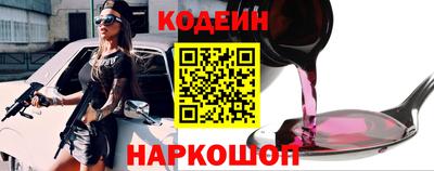 бутират Старая Купавна