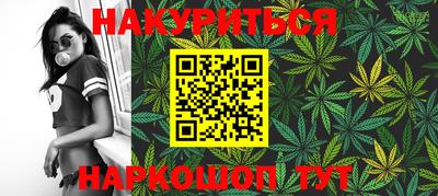бутират Старая Купавна