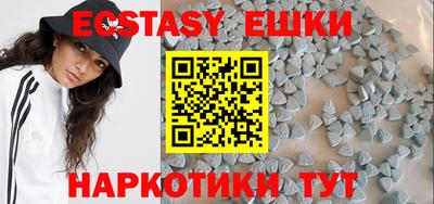 бутират Старая Купавна