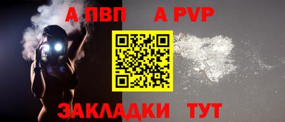 2c-b Ставрополь