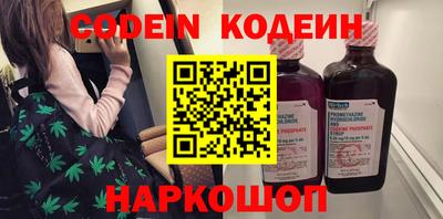 бутират Старая Купавна