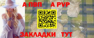 2c-b Ставрополь