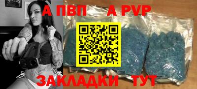 2c-b Ставрополь