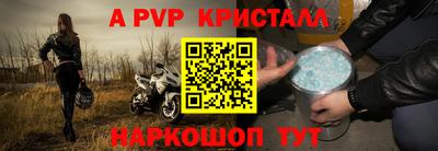 бутират Старая Купавна