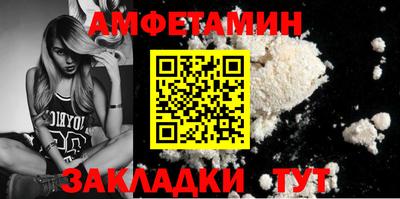 2c-b Ставрополь