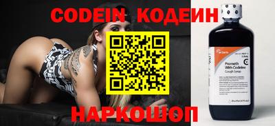 бутират Старая Купавна