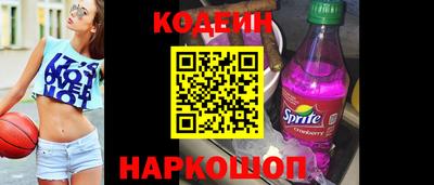 2c-b Ставрополь