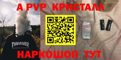 бутират Старая Купавна