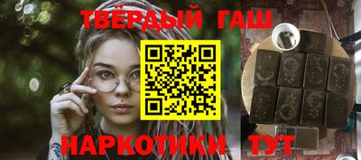 бутират Старая Купавна