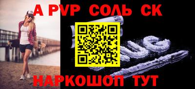 2c-b Ставрополь