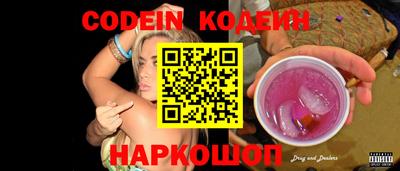 бутират Старая Купавна