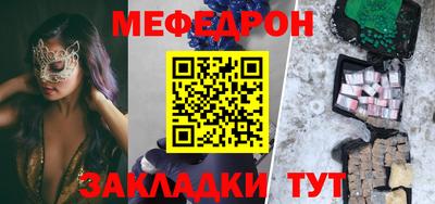 бутират Старая Купавна