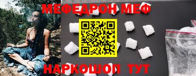 2c-b Ставрополь