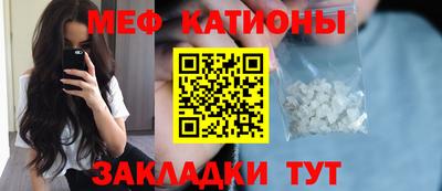 прущая мука Татарск