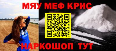 прущая мука Татарск