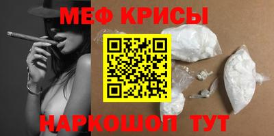 2c-b Ставрополь