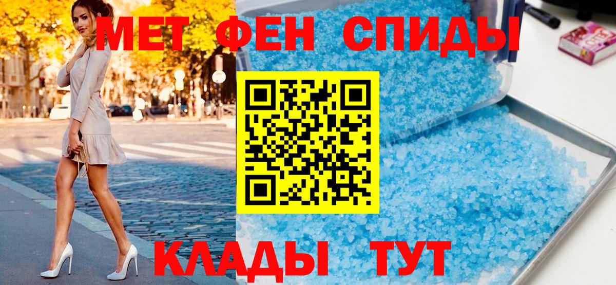 Первитин витя  Первитин витя  Вход с VPN  Новошахтинск 