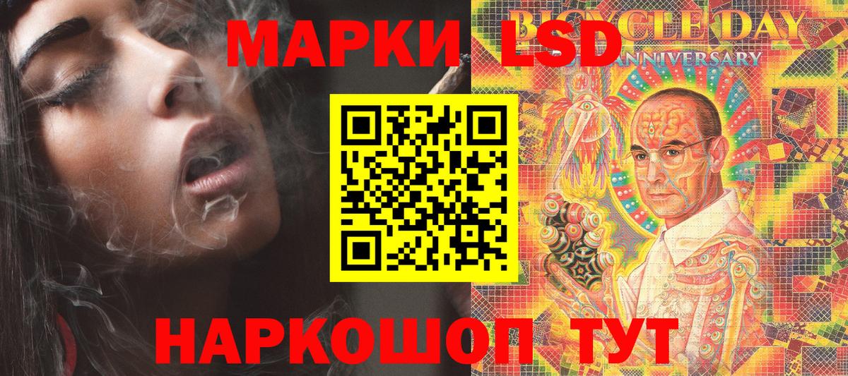 ГАШИШ  Новошахтинск  Меф кристаллы  Кокаин  APVP СК   Вход с VPN  Канабис 