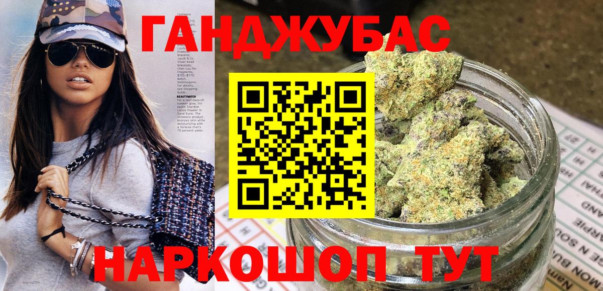 Бошки марихуана VHQ  Шишки марихуана Amnesia  МАРИХУАНА сатива  Новошахтинск  Вход с VPN 